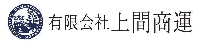 有限会社上間商運